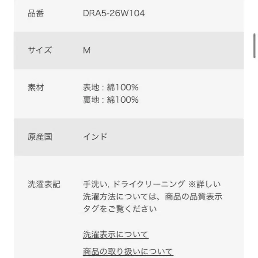10번째 상품 이미지