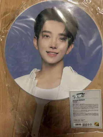 seventeenJOSHUA IMAGE PICKET 부채