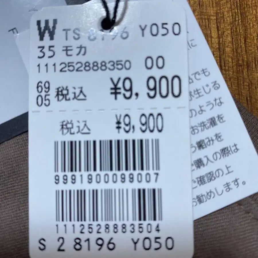 9번째 상품 이미지