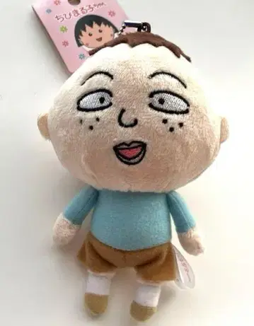 마루코는 아홉살 볼체인 마스코트 나가사와 군