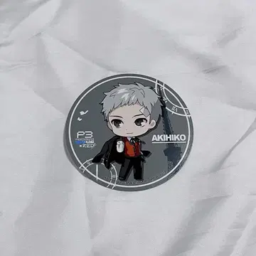 사나다 아키히코 코스터