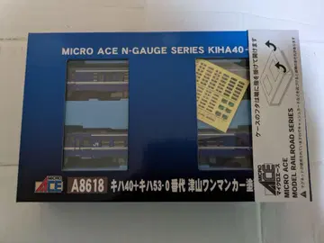 a-8618 키하40+키하53-0번대 쓰야마 원맨카 페인팅 2량 세트