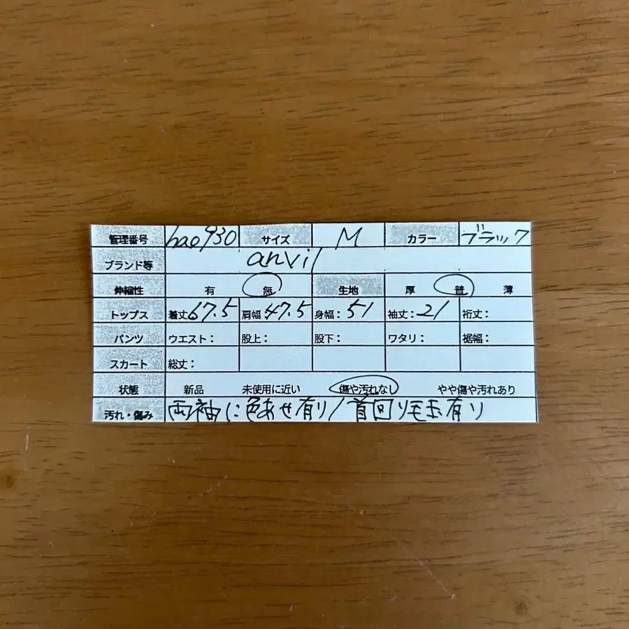 9번째 상품 이미지