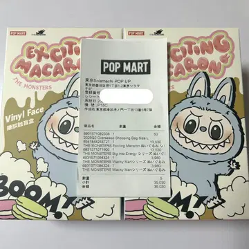 POPMART Exciting 마카롱 봉제 인형 펜던트
