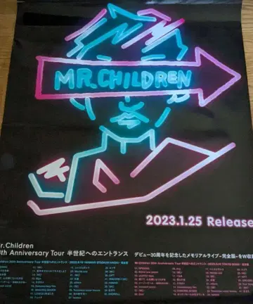 미스치루, Mr.Children, 반세기 로의 엔트런스, 포스터