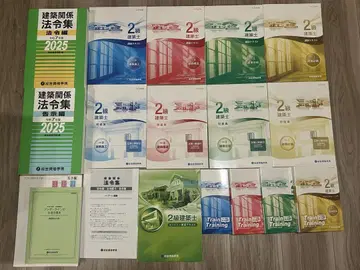 레이와 7년 2급 건축사 종합자격학원 텍스트 문제집 트레트레 법령집 강의