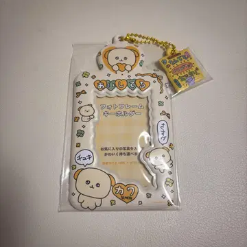 강아지 사진 키링 오다이바 POPUP 옐로우 컬러