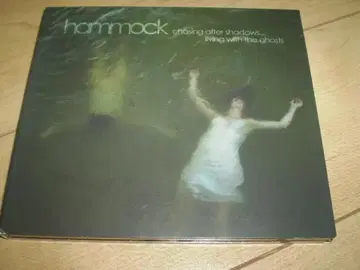 hammock: chasing after shadows -