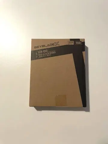 베이블레이드x 나이트메일 블루
