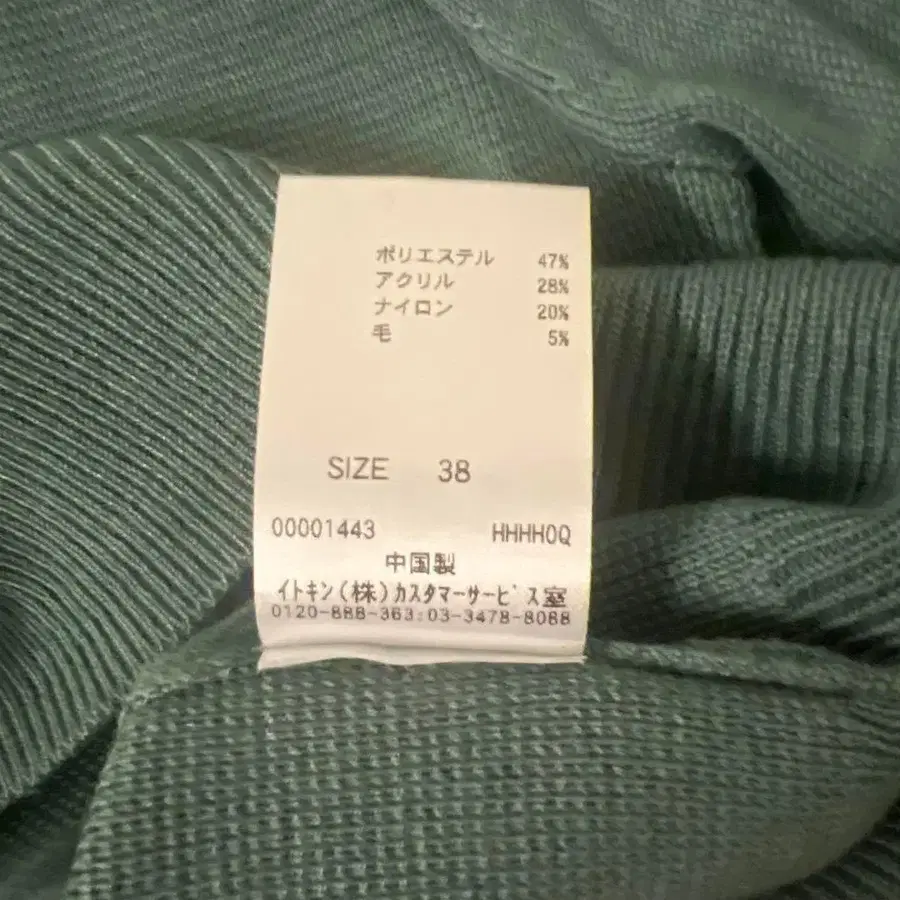 11번째 상품 이미지