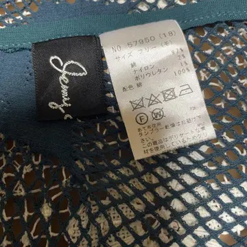 레이스 가디건