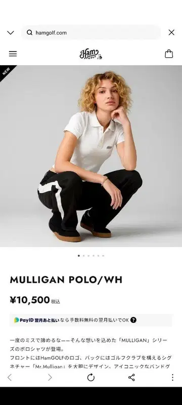 MULLIGAN POLO/WH 화이트