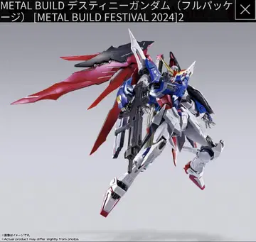 메탈빌드 데스티니 건담 (풀 패키지) METAL BUILD