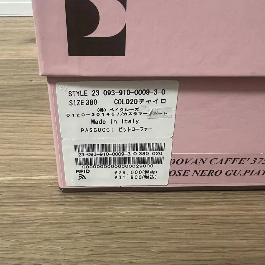 10번째 상품 이미지