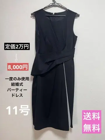 결혼식용 파티 드레스 블랙 슬리브리스 무릎 기장 원피스 정가 2만