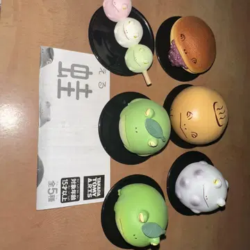 아마가엘