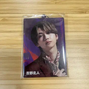 요시노 호쿠토 아크릴 키링
