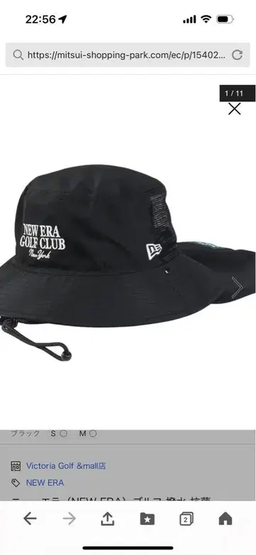 NEW ERA 골프햇 2WAY 블랙 플랩입고 벗기 가능