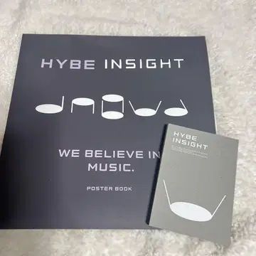 SEVENTEEN HYBE INSIGHT 포스터북