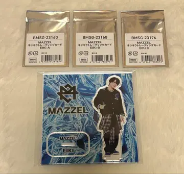 MAZZEL EIKI 2