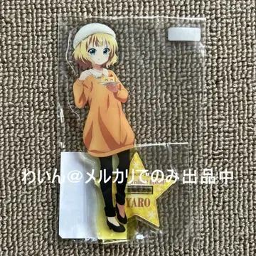 주문은 토끼입니까? x 아토레 아키하바라 아크릴 스탠드 키링 샤로