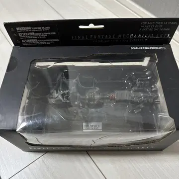 FINAL FANTASY MECHANICAL ARTS SISTER RAY