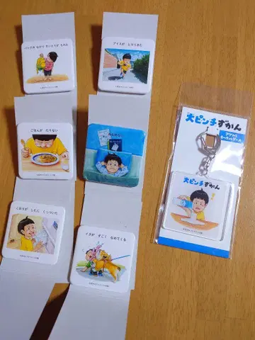 대핀치 도감