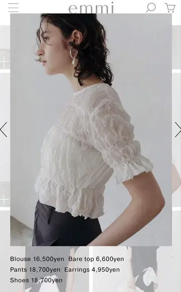 emmi 화이트 블라우스 원사이즈