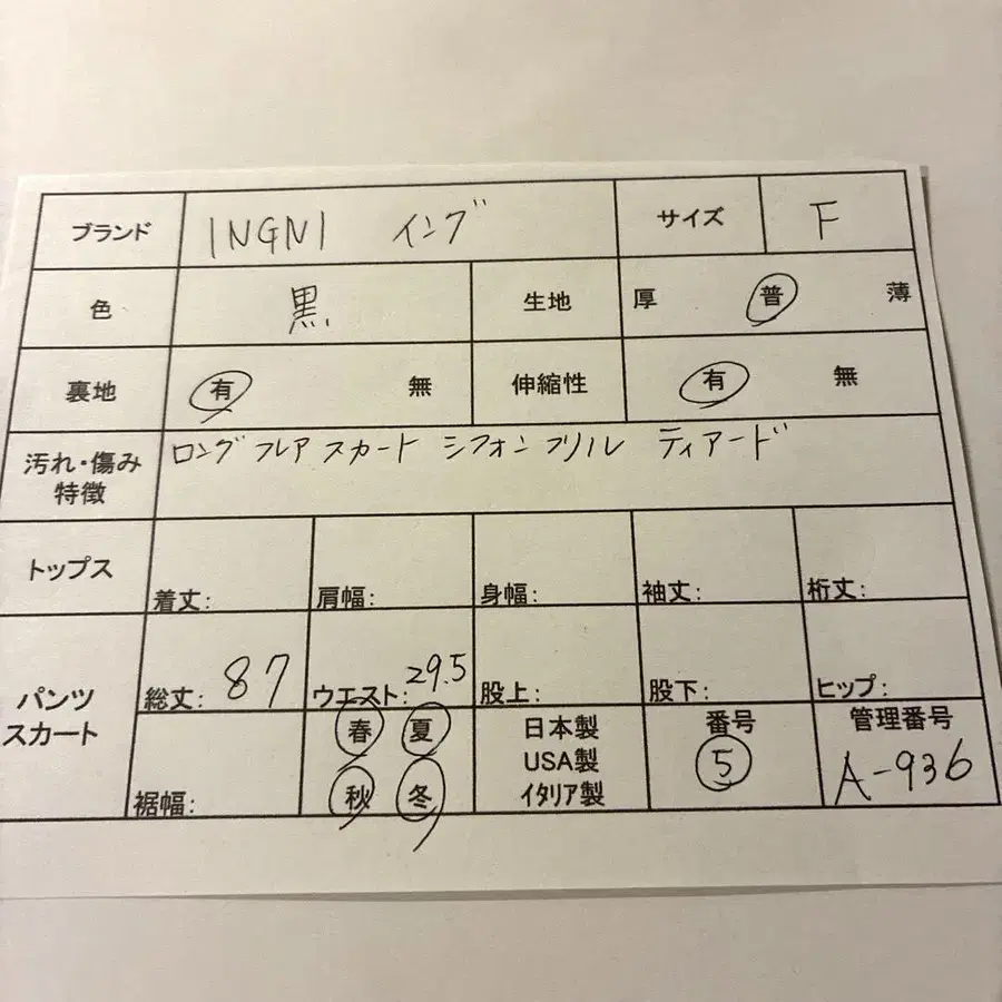 2번째 상품 이미지
