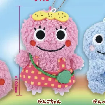 왁자지껄 숲의 완고짱 봉제 인형 볼체인 가챠 완고짱