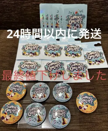 디즈니 Disney Summer COOL-OFF 배지 & 스티커 세트