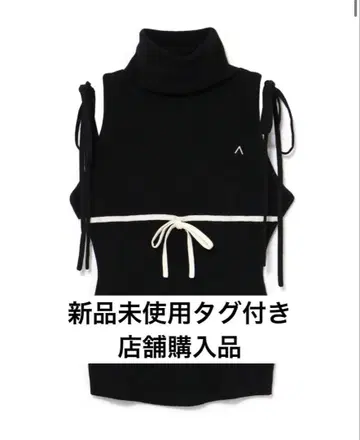 ANDMARY Adele ribbon tank black