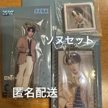 ENHYPEN SEGA 럭키 쿠지 선우 세트