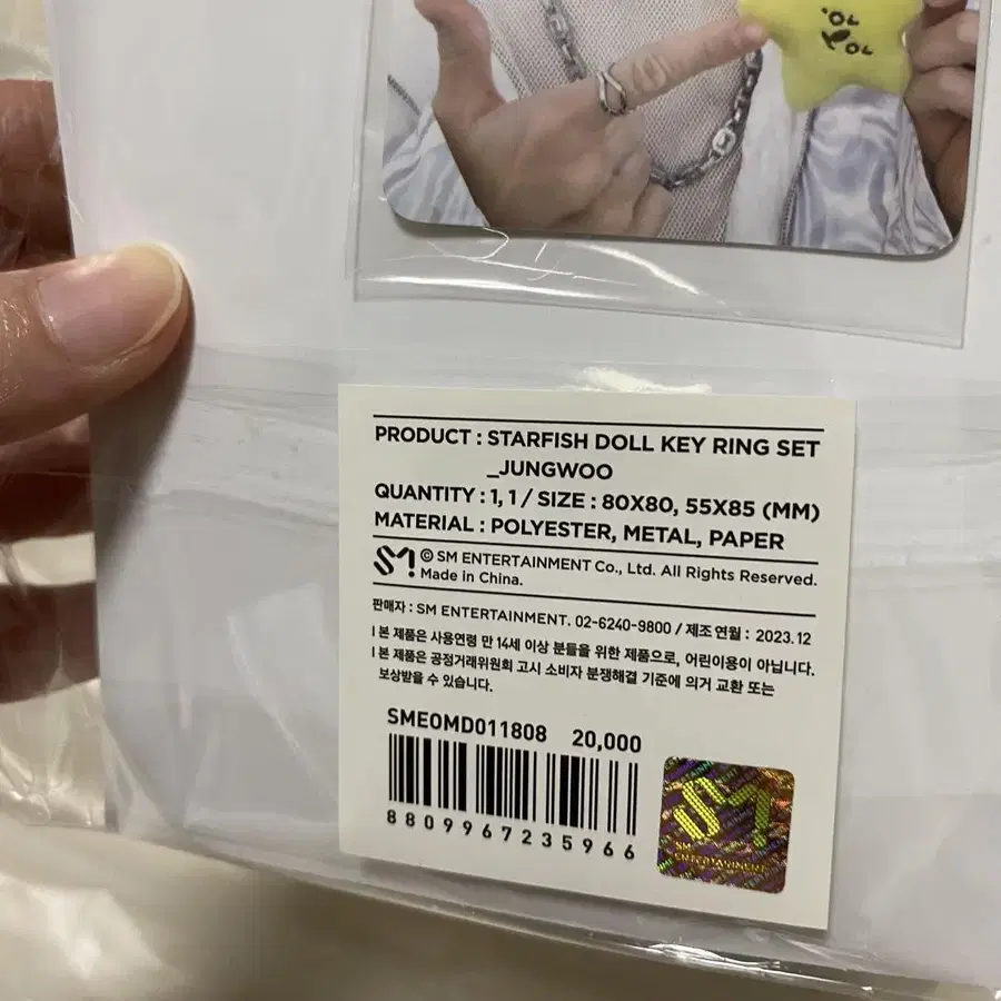 3번째 상품 이미지