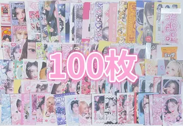 IVE 돔송 100매 세트 스티커 카드