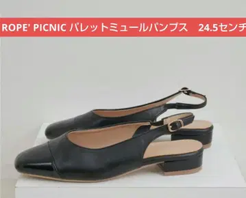 ROPE' PICNIC 팔레트 뮬 펌프스 24.5cm