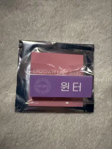 SMTOWN 팝업 랜덤 네임 배지 aespa 윈터