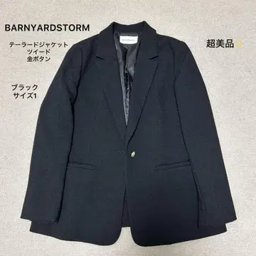 컨디션 최상 BARNYARDSTORM 테일러드 자켓 트위드 블랙 M