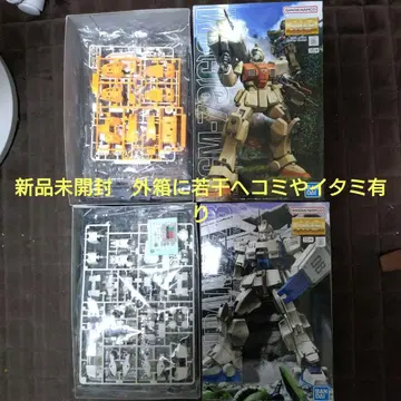 MG 1/100 육전형 짐, Ez-8(건담 이지 에이트) 미개봉 새상품