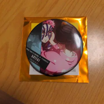 귀멸의 칼날 영화 굿즈
