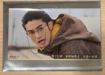 고쥬쟈 명장면 넘버원! 스티커 Vol.1 폭신룡의1