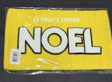 FRUITS ZIPPER OSHI API 타월 ver.2 하야세 노엘