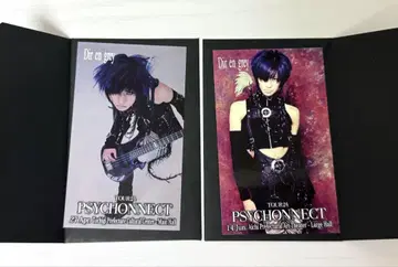 DIR EN GREY 회장 한정 스티커 Toshiya 님 2장