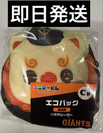 애니마이 복권 자이언츠 C상 오오시사