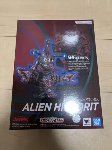 S.H.Figuarts 힛포리토 성인