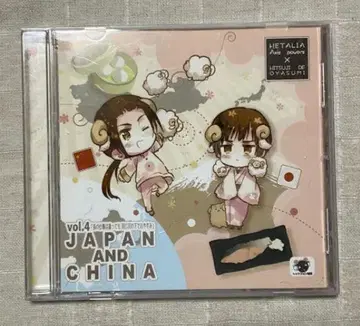 헤타리아 x 양과 함께 굿나잇 시리즈 vol.4 CD 일본 중국