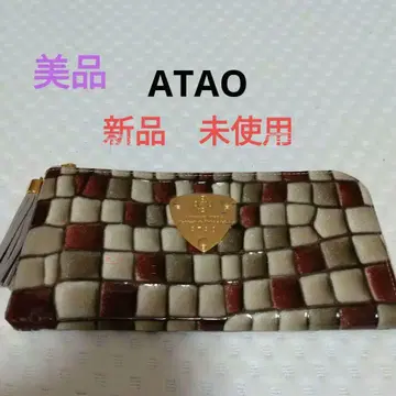 ATAO 리모 비트로 앤티크 루비