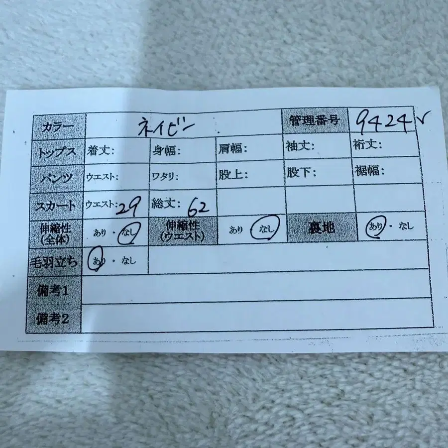 12번째 상품 이미지