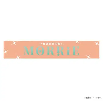 UtopiiA 네임 타월 MORRIE BUDDiiS