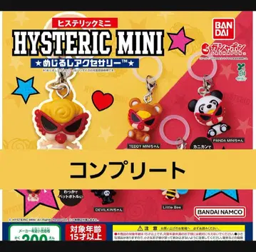 히스테릭미니 HYSTERIC MINI 메지루시 액세서리